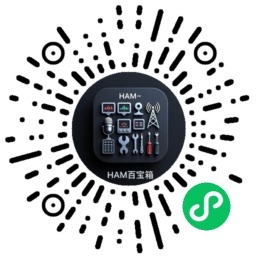 HAM百宝箱微信小程序码